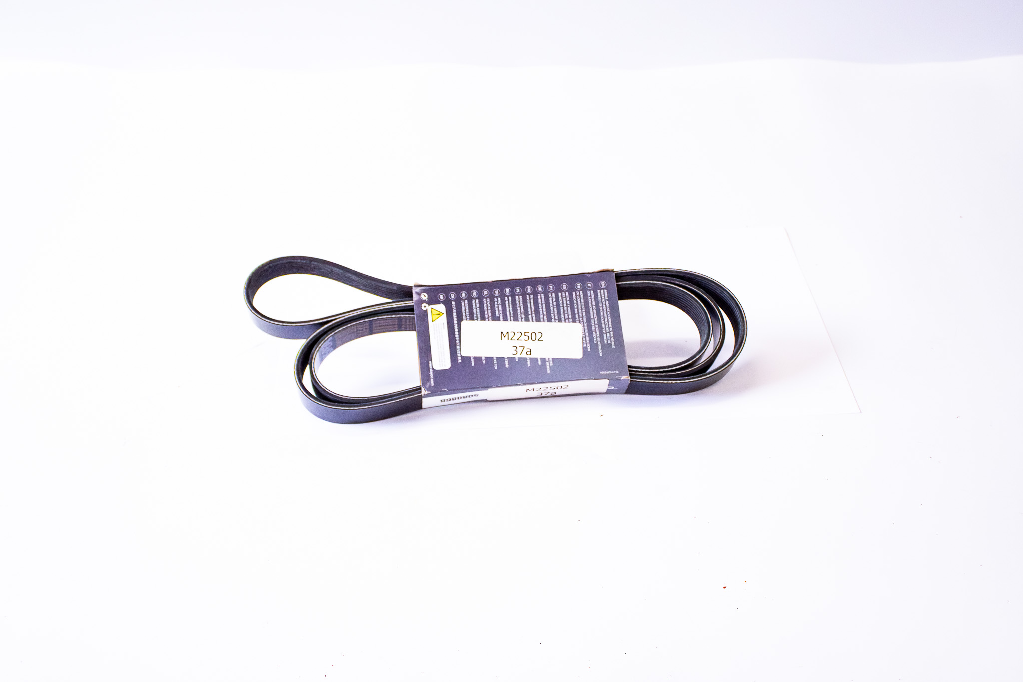 M22502 SERPENTINE BELT_